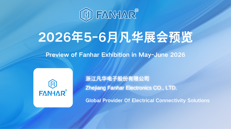 Pratinjau Pameran | Solusi Relai Elektronik Fanhar: Bergabunglah dengan Kami di Pameran Global Mei-Juni, Menghubungkan Masa Depan Bersama
