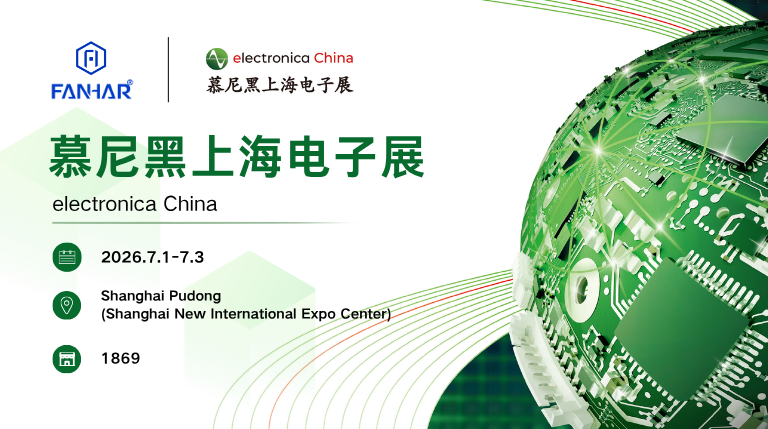 Pratinjau Pameran | FANHAR Akan Dipamerkan di Electronica China 2026, Berfokus pada Aplikasi Pengukuran Cerdas, Energi Baru, dan Relai Kontrol Industri
